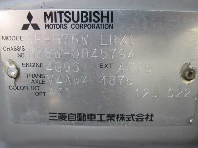 Вин мицубиси. VIN кузова Mitsubishi Pajero. Вин номера Mitsubishi Pajero 4. Вин номер Митсубиси Паджеро 4. Кузов Паджеро 4 с вин номером.