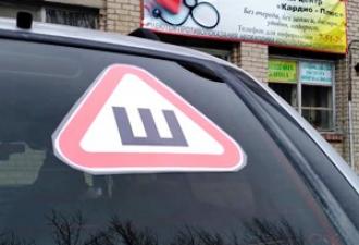 Según las normas de tráfico, ¿dónde está colocada la señal de Picos (“Ш”)?
